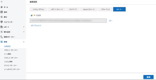 グラフィカル ユーザー インターフェイス, テキスト, アプリケーション, Word

自動的に生成された説明