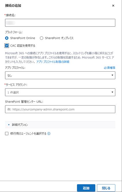 グラフィカル ユーザー インターフェイス, テキスト, アプリケーション, メール

自動的に生成された説明