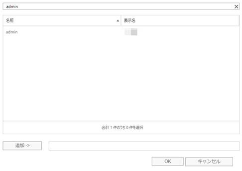 グラフィカル ユーザー インターフェイス, テキスト, アプリケーション, メール

自動的に生成された説明