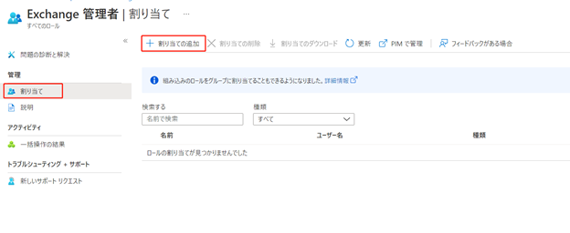 グラフィカル ユーザー インターフェイス, テキスト, アプリケーション, メール

自動的に生成された説明