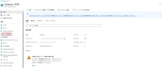 グラフィカル ユーザー インターフェイス, テキスト, アプリケーション, メール

自動的に生成された説明