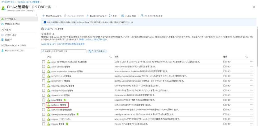 グラフィカル ユーザー インターフェイス, テキスト, アプリケーション

自動的に生成された説明