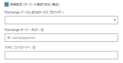 グラフィカル ユーザー インターフェイス, テキスト, アプリケーション

自動的に生成された説明