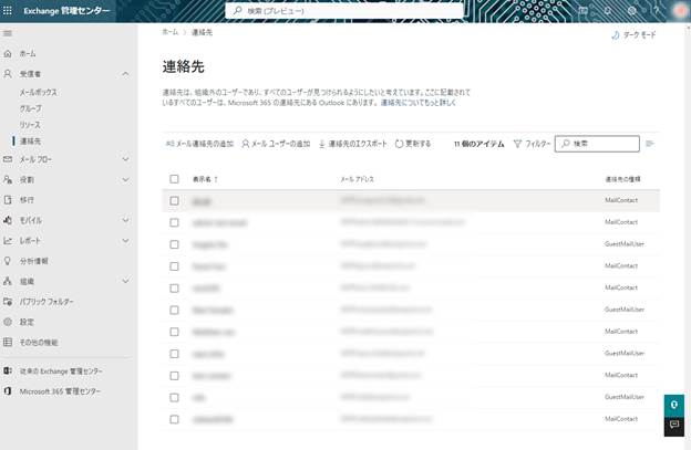 グラフィカル ユーザー インターフェイス, テキスト, アプリケーション, メール

自動的に生成された説明