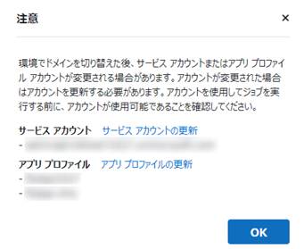グラフィカル ユーザー インターフェイス, テキスト, アプリケーション, メール

自動的に生成された説明