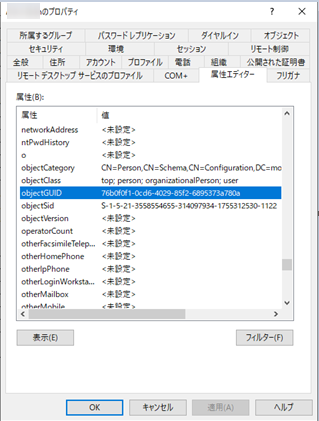 グラフィカル ユーザー インターフェイス, テキスト, アプリケーション

自動的に生成された説明