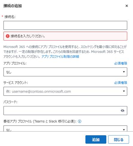 グラフィカル ユーザー インターフェイス, テキスト, アプリケーション, メール

自動的に生成された説明