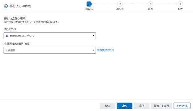 グラフィカル ユーザー インターフェイス, テキスト, アプリケーション

自動的に生成された説明