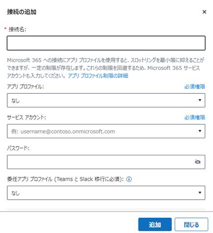 グラフィカル ユーザー インターフェイス, テキスト, アプリケーション, メール

自動的に生成された説明