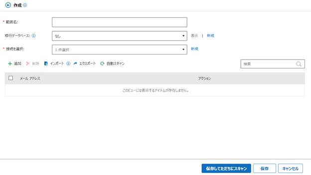 グラフィカル ユーザー インターフェイス, テキスト, アプリケーション, メール

自動的に生成された説明