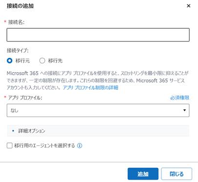 グラフィカル ユーザー インターフェイス, テキスト, アプリケーション, メール

自動的に生成された説明