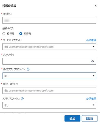 グラフィカル ユーザー インターフェイス, テキスト, アプリケーション, メール

自動的に生成された説明