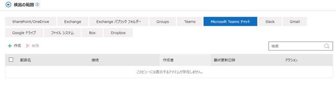 グラフィカル ユーザー インターフェイス, アプリケーション, Web サイト

自動的に生成された説明