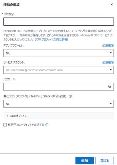 グラフィカル ユーザー インターフェイス, テキスト, アプリケーション, メール

自動的に生成された説明