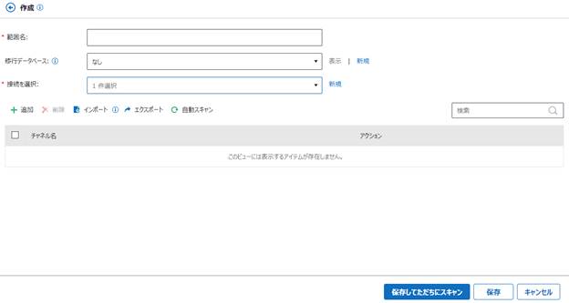 グラフィカル ユーザー インターフェイス, テキスト, アプリケーション, メール

自動的に生成された説明
