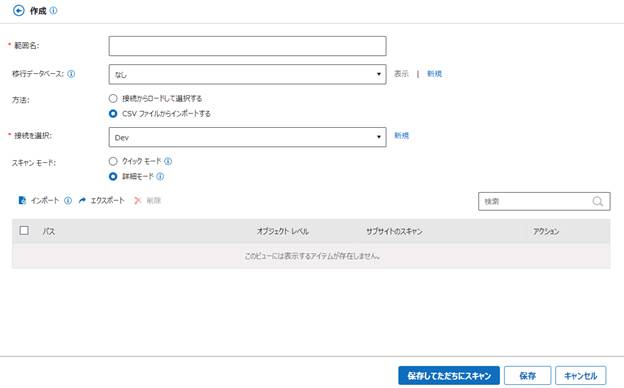 グラフィカル ユーザー インターフェイス, テキスト, アプリケーション

自動的に生成された説明