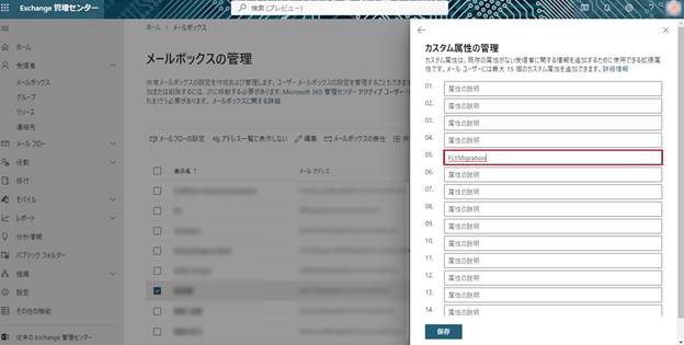 グラフィカル ユーザー インターフェイス, テキスト, アプリケーション

自動的に生成された説明