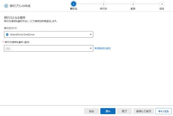 グラフィカル ユーザー インターフェイス, テキスト, アプリケーション

自動的に生成された説明