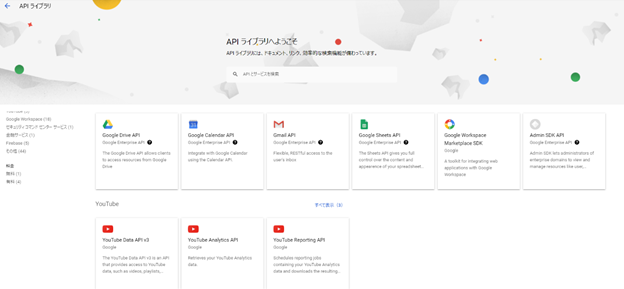 グラフィカル ユーザー インターフェイス, Web サイト

自動的に生成された説明
