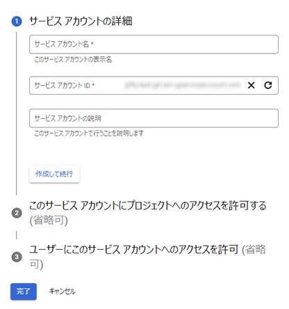 グラフィカル ユーザー インターフェイス, テキスト, アプリケーション, メール

自動的に生成された説明
