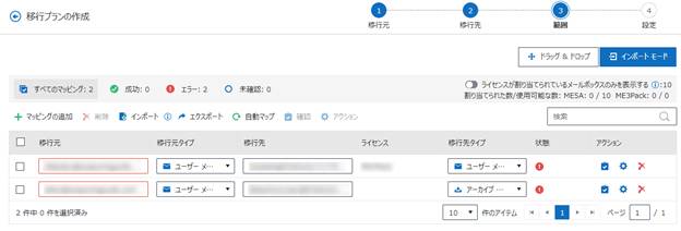 グラフィカル ユーザー インターフェイス, テキスト, アプリケーション

自動的に生成された説明
