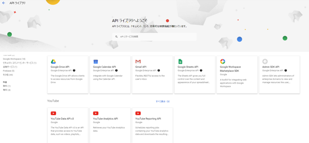 グラフィカル ユーザー インターフェイス, Web サイト

自動的に生成された説明