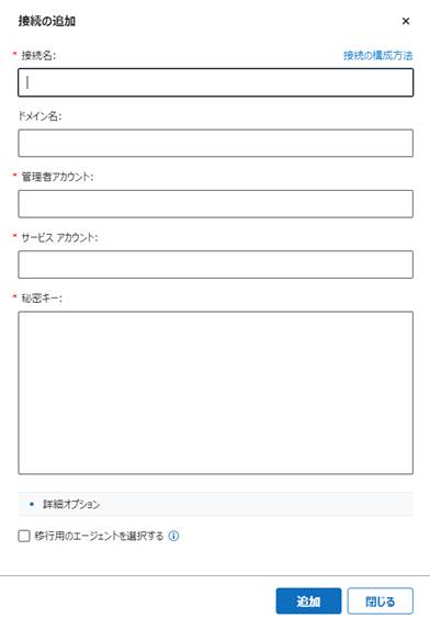 グラフィカル ユーザー インターフェイス, テキスト, アプリケーション, メール

自動的に生成された説明