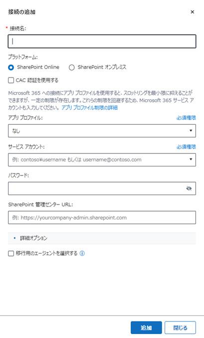 グラフィカル ユーザー インターフェイス, テキスト, アプリケーション, メール

自動的に生成された説明
