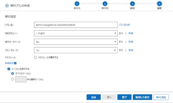 グラフィカル ユーザー インターフェイス, テキスト, アプリケーション, メール

自動的に生成された説明