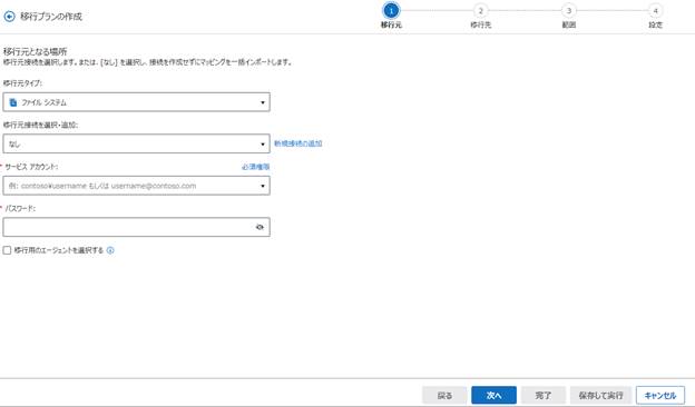 グラフィカル ユーザー インターフェイス, テキスト, アプリケーション

自動的に生成された説明
