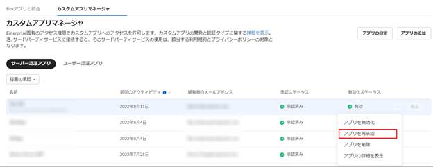 Graphical user interface, text, application, email

Description automatically generated