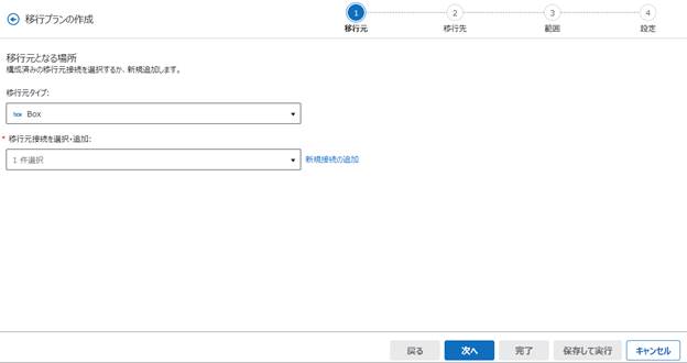 グラフィカル ユーザー インターフェイス, テキスト, アプリケーション, メール

自動的に生成された説明