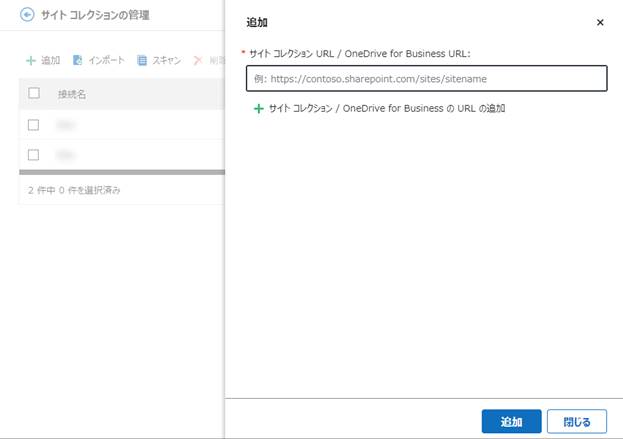 グラフィカル ユーザー インターフェイス, テキスト, アプリケーション, メール

自動的に生成された説明