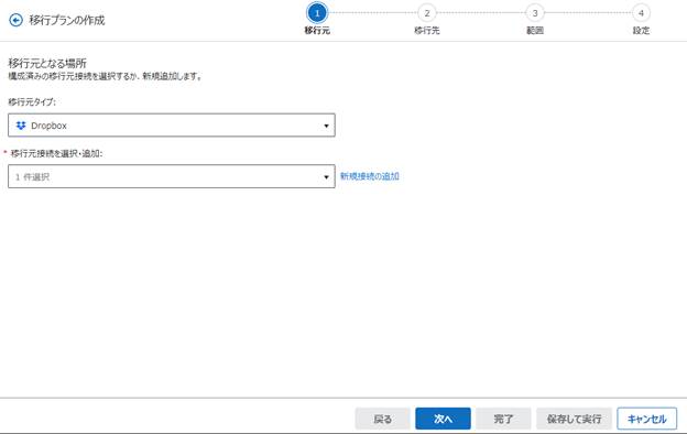 グラフィカル ユーザー インターフェイス, テキスト, アプリケーション

自動的に生成された説明