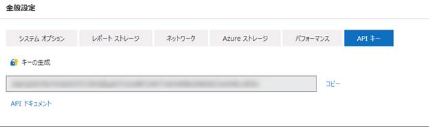 グラフィカル ユーザー インターフェイス, テキスト, アプリケーション, Word

自動的に生成された説明