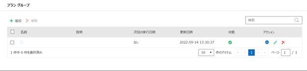 Graphical user interface, text, application

Description automatically generated