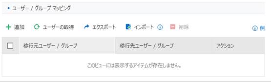 グラフィカル ユーザー インターフェイス, アプリケーション

自動的に生成された説明