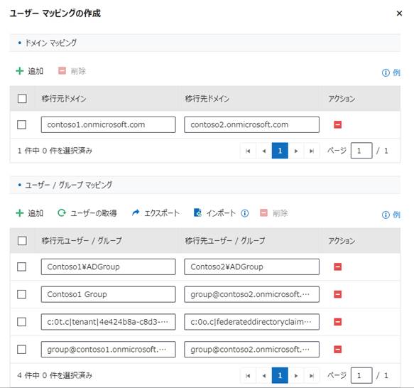 グラフィカル ユーザー インターフェイス, テキスト, アプリケーション, メール

自動的に生成された説明