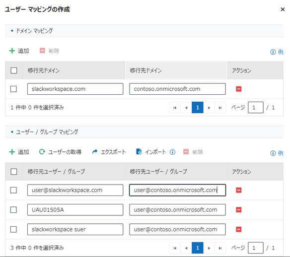 グラフィカル ユーザー インターフェイス, テキスト, アプリケーション

自動的に生成された説明