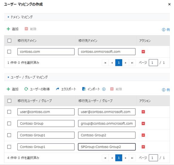 グラフィカル ユーザー インターフェイス, テキスト, アプリケーション, メール

自動的に生成された説明