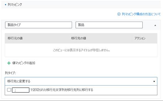 グラフィカル ユーザー インターフェイス, テキスト, アプリケーション, メール

自動的に生成された説明