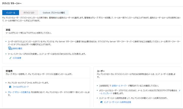 グラフィカル ユーザー インターフェイス, テキスト, アプリケーション, メール

自動的に生成された説明