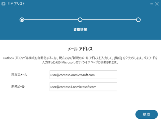 グラフィカル ユーザー インターフェイス, アプリケーション

自動的に生成された説明