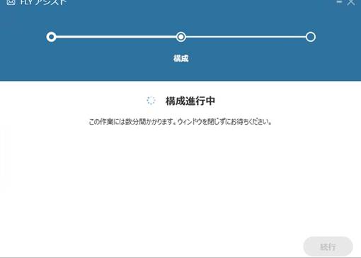 グラフィカル ユーザー インターフェイス, テキスト, アプリケーション

自動的に生成された説明
