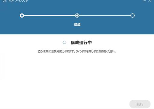 グラフィカル ユーザー インターフェイス, テキスト, アプリケーション

自動的に生成された説明