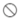 Block this user icon