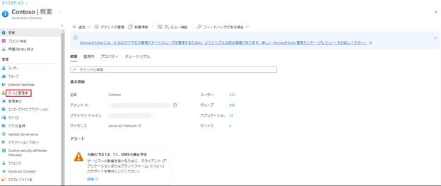 グラフィカル ユーザー インターフェイス, テキスト, アプリケーション, メール

自動的に生成された説明