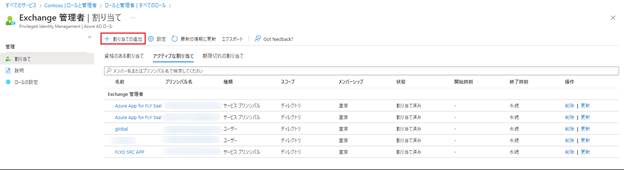 コンピューターのスクリーンショット

自動的に生成された説明