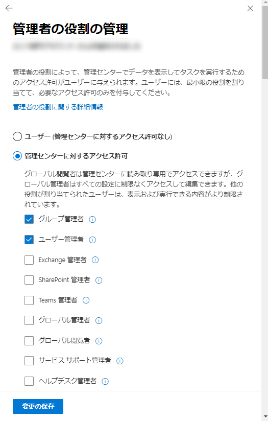 グラフィカル ユーザー インターフェイス, テキスト, アプリケーション

自動的に生成された説明