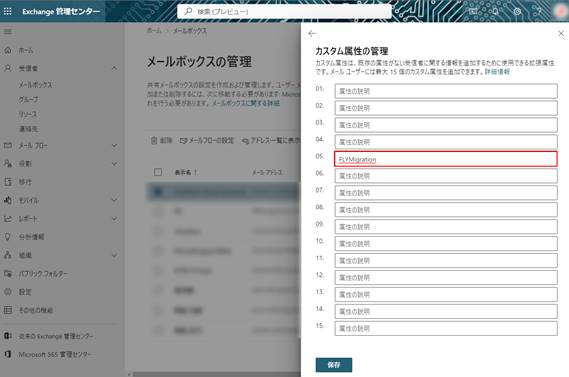 グラフィカル ユーザー インターフェイス, テキスト, アプリケーション

自動的に生成された説明